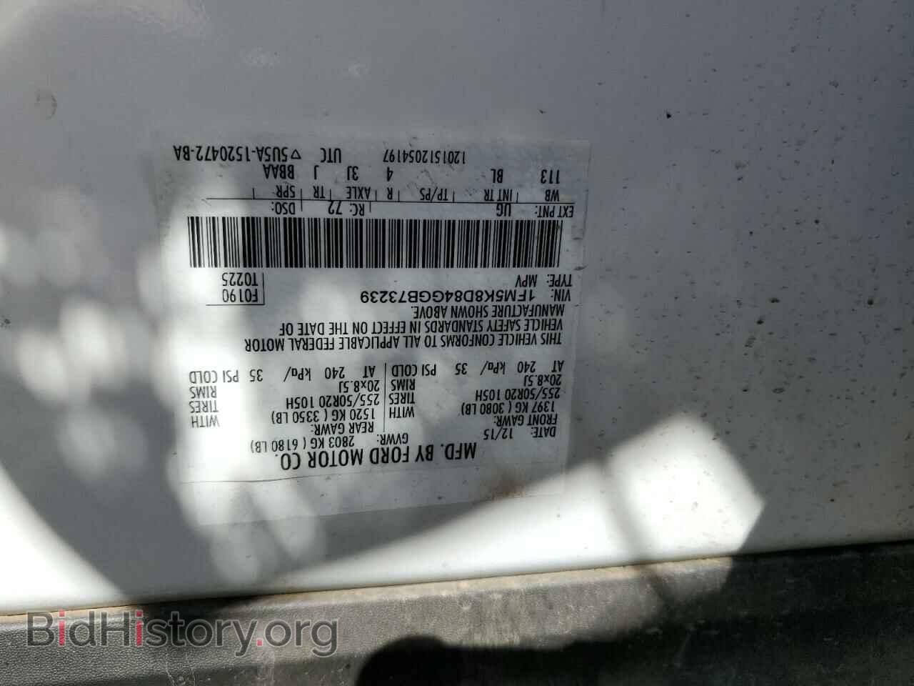 2016 FORD EXPLORER - VIN: 1FM5K8D84GGB73239 - Фото 10