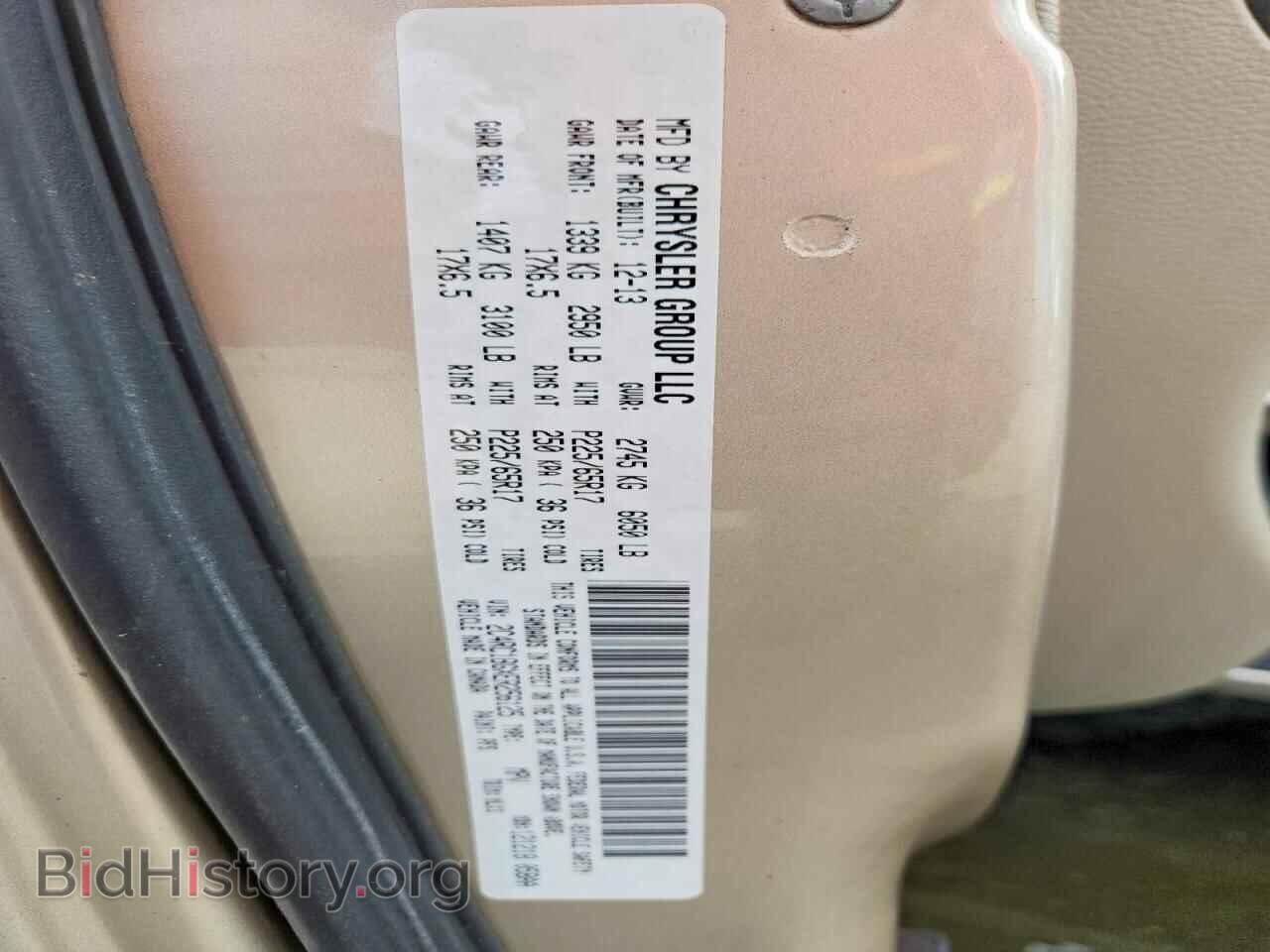 2014 CHRYSLER MINIVAN - VIN: 2C4RC1BGXER256125 - Фото 13
