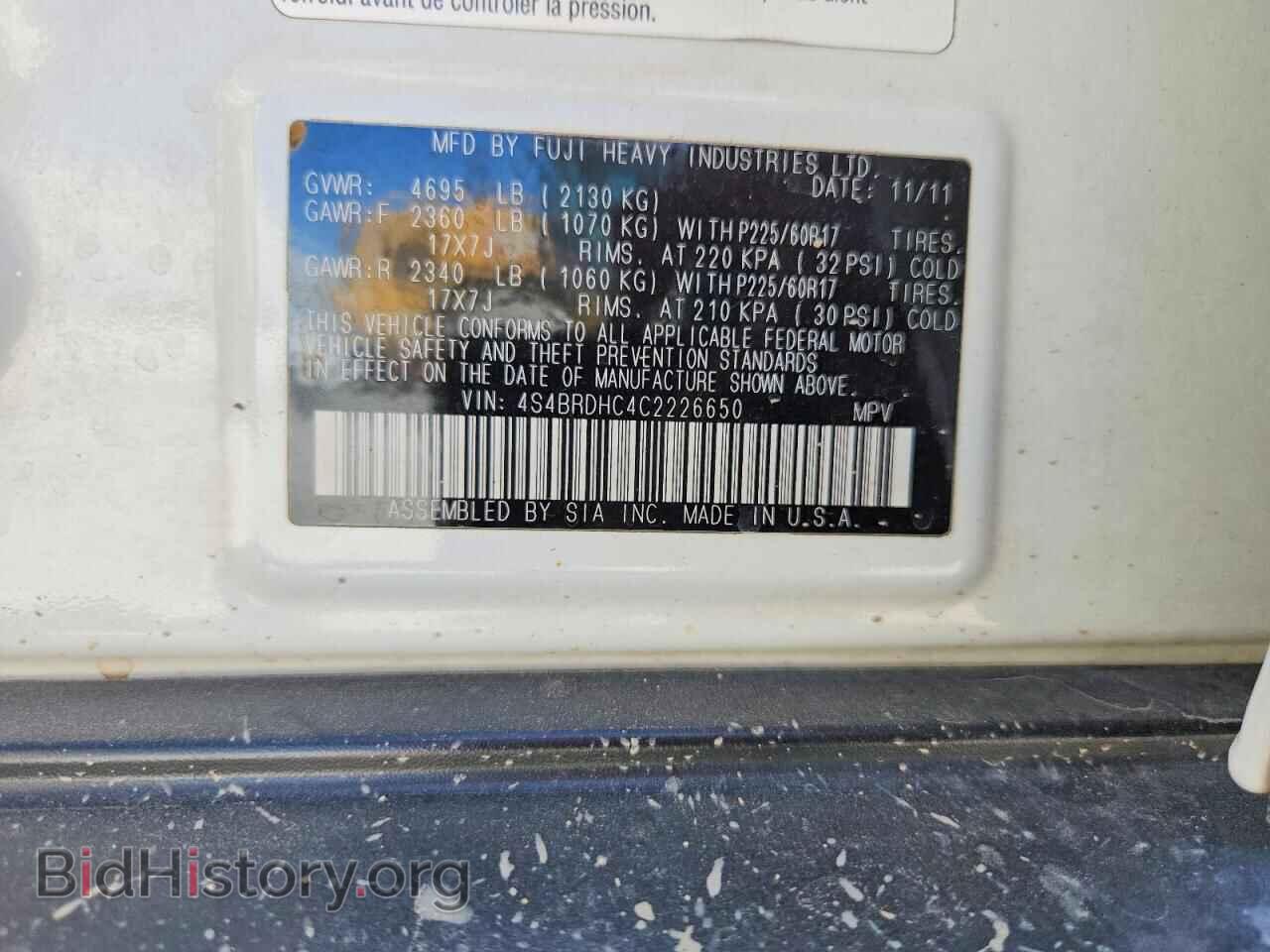 2012 SUBARU OUTBACK - VIN: 4S4BRDHC4C2226650 - Фото 12