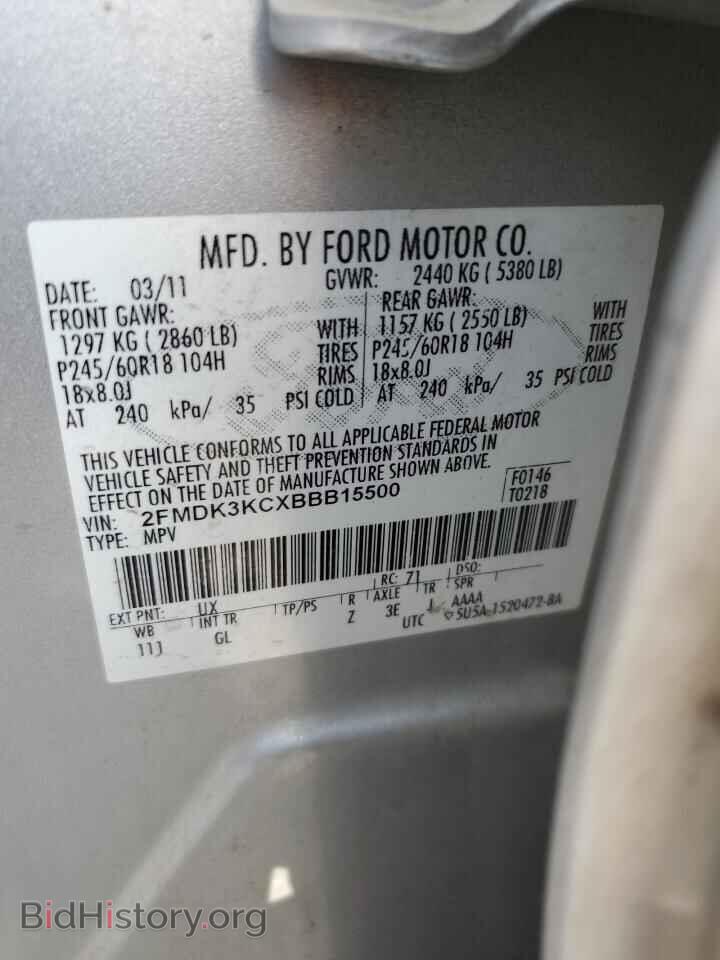 2011 FORD EDGE - VIN: 2FMDK3KCXBBB15500 - Фото 12