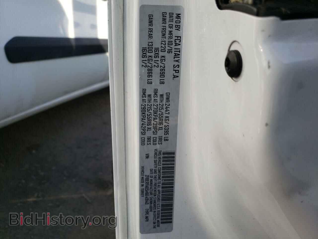 2017 RAM PROMASTER - VIN: ZFBERFAB5H6E49140 - Фото 10