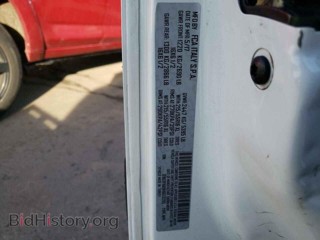 2017 RAM PROMASTER - VIN: ZFBERFAB9H6G73205 - Фото 10