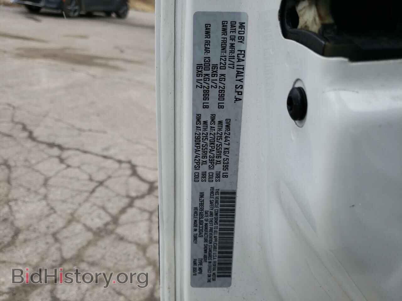 2018 RAM PROMASTER - VIN: ZFBERFAB9J6K33049 - Фото 10