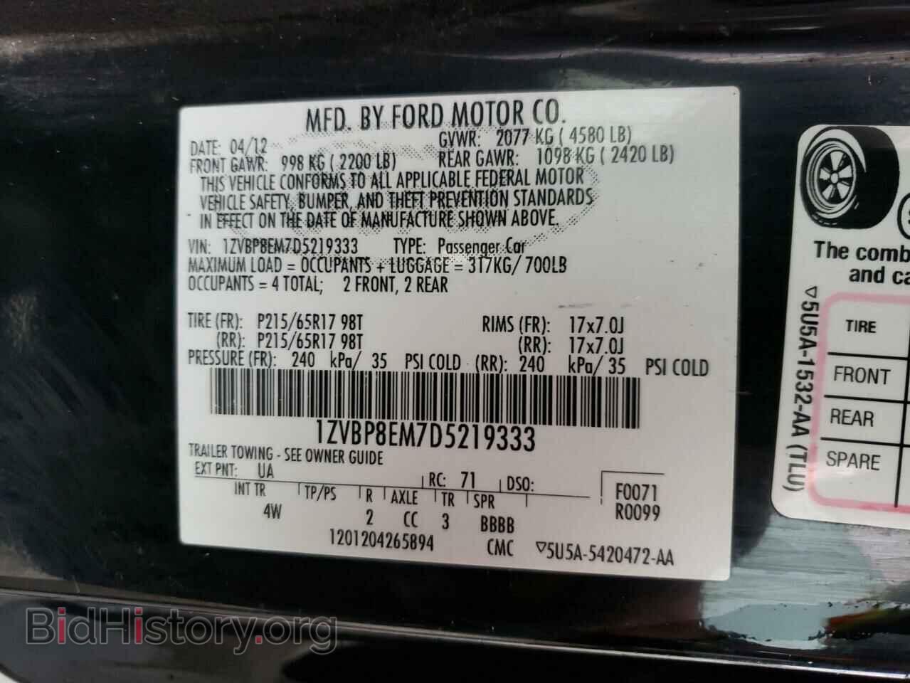 2013 FORD MUSTANG - VIN: 1ZVBP8EM7D5219333 - Фото 10