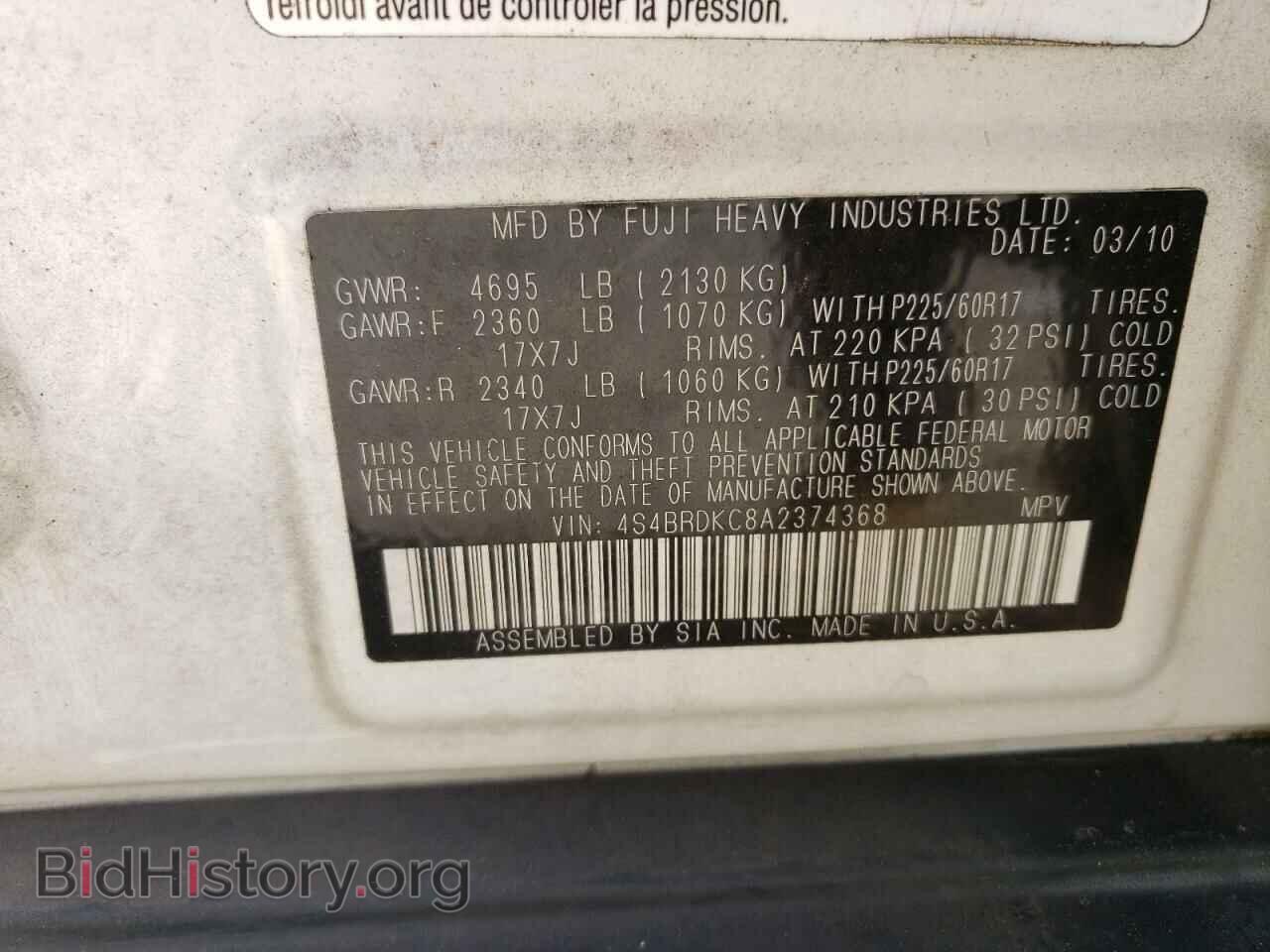 2010 SUBARU OUTBACK - VIN: 4S4BRDKC8A2374368 - Фото 10