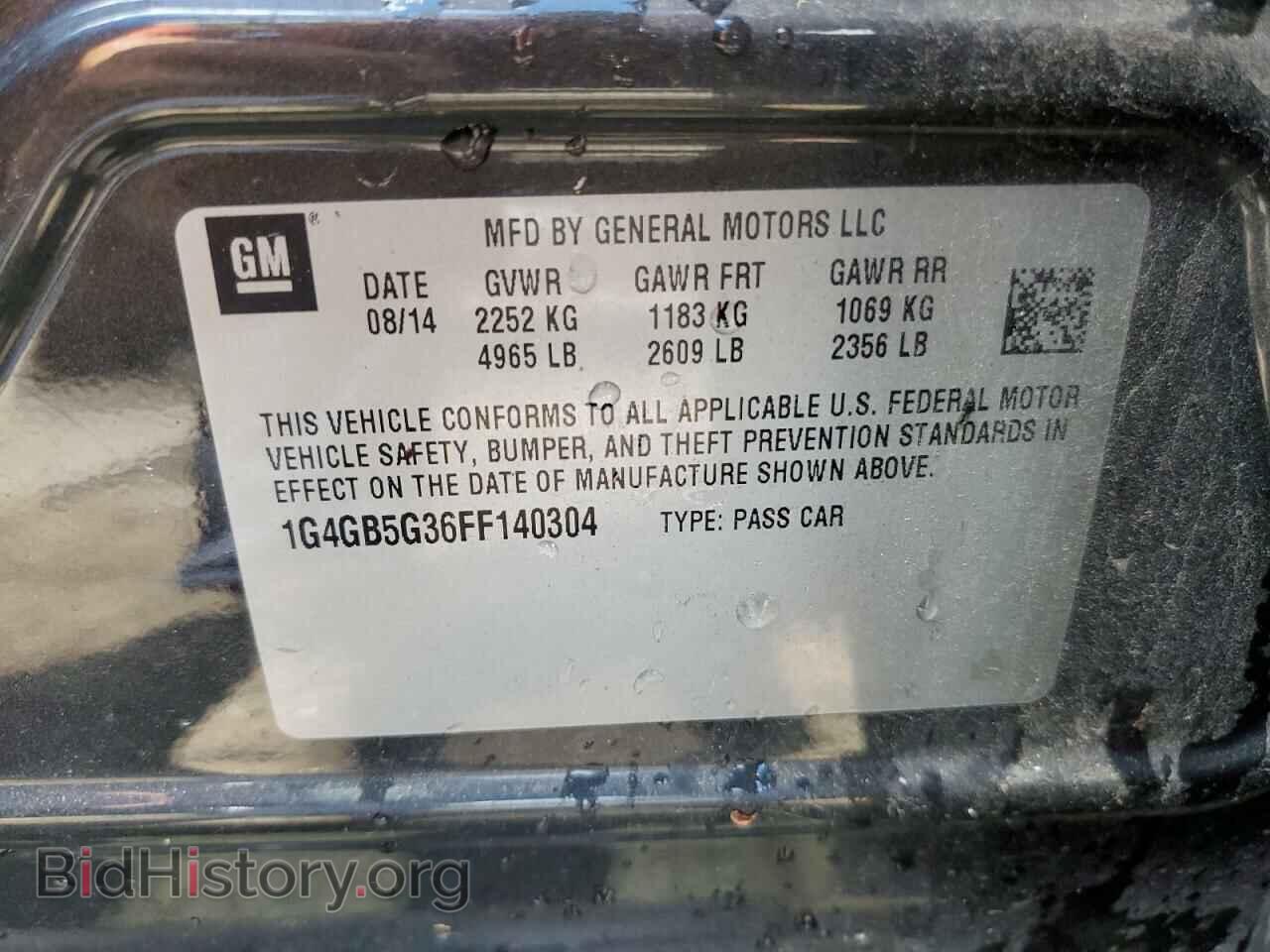 2015 BUICK LACROSSE - VIN: 1G4GB5G36FF140304 - Фото 12