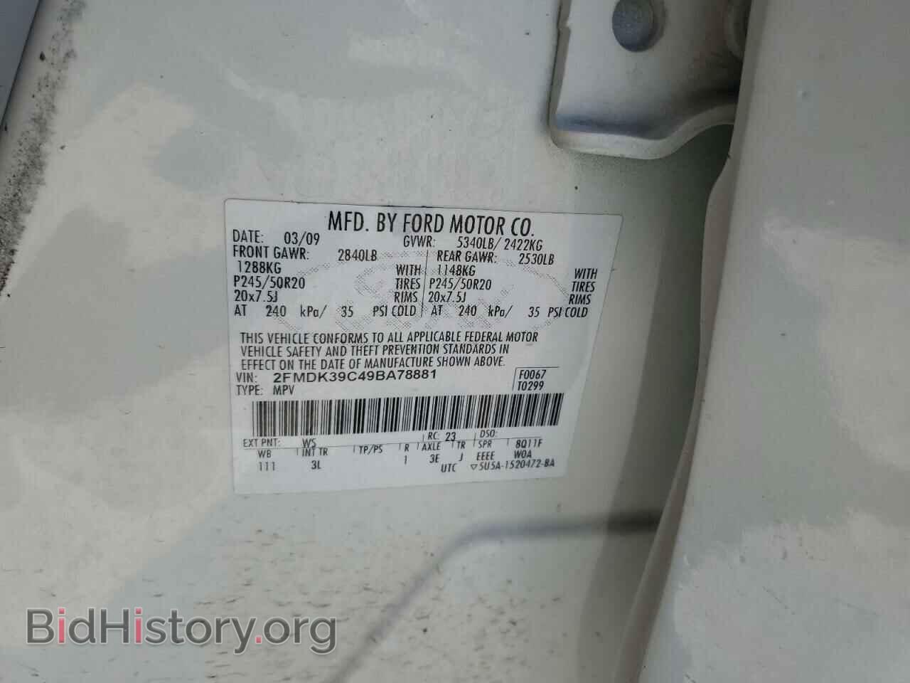 2009 FORD EDGE - VIN: 2FMDK39C49BA78881 - Фото 14