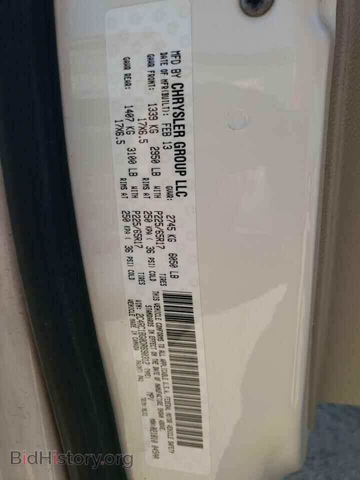 2013 CHRYSLER MINIVAN - VIN: 2C4RC1BG0DR690312 - Photo 13