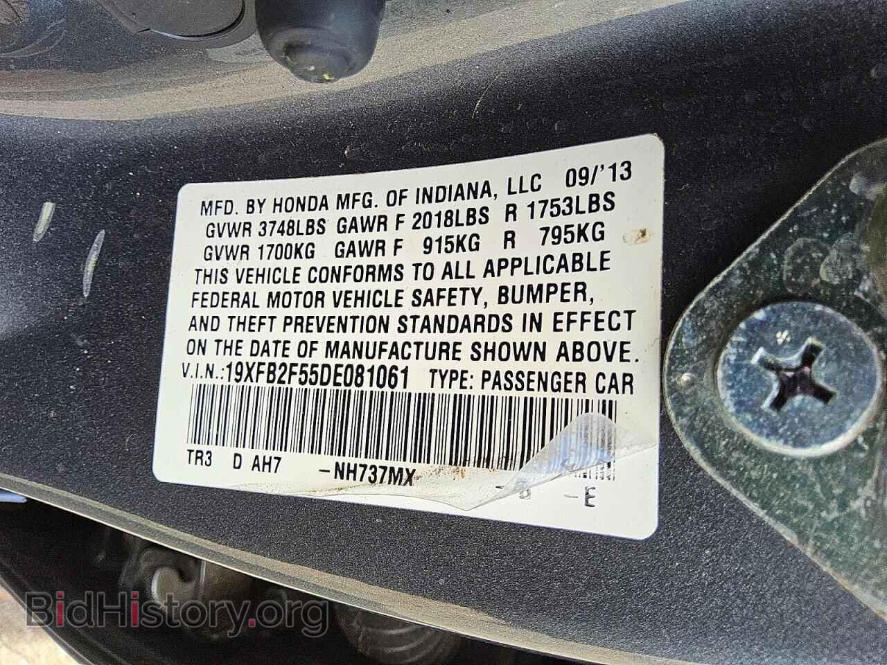 2013 HONDA CIVIC - VIN: 19XFB2F55DE081061 - Фото 12