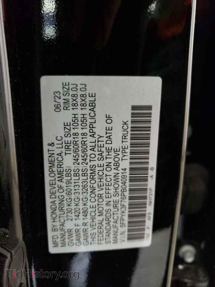 2023 HONDA RIDGELINE - VIN: 5FPYK3F76PB040914 - Фото 12