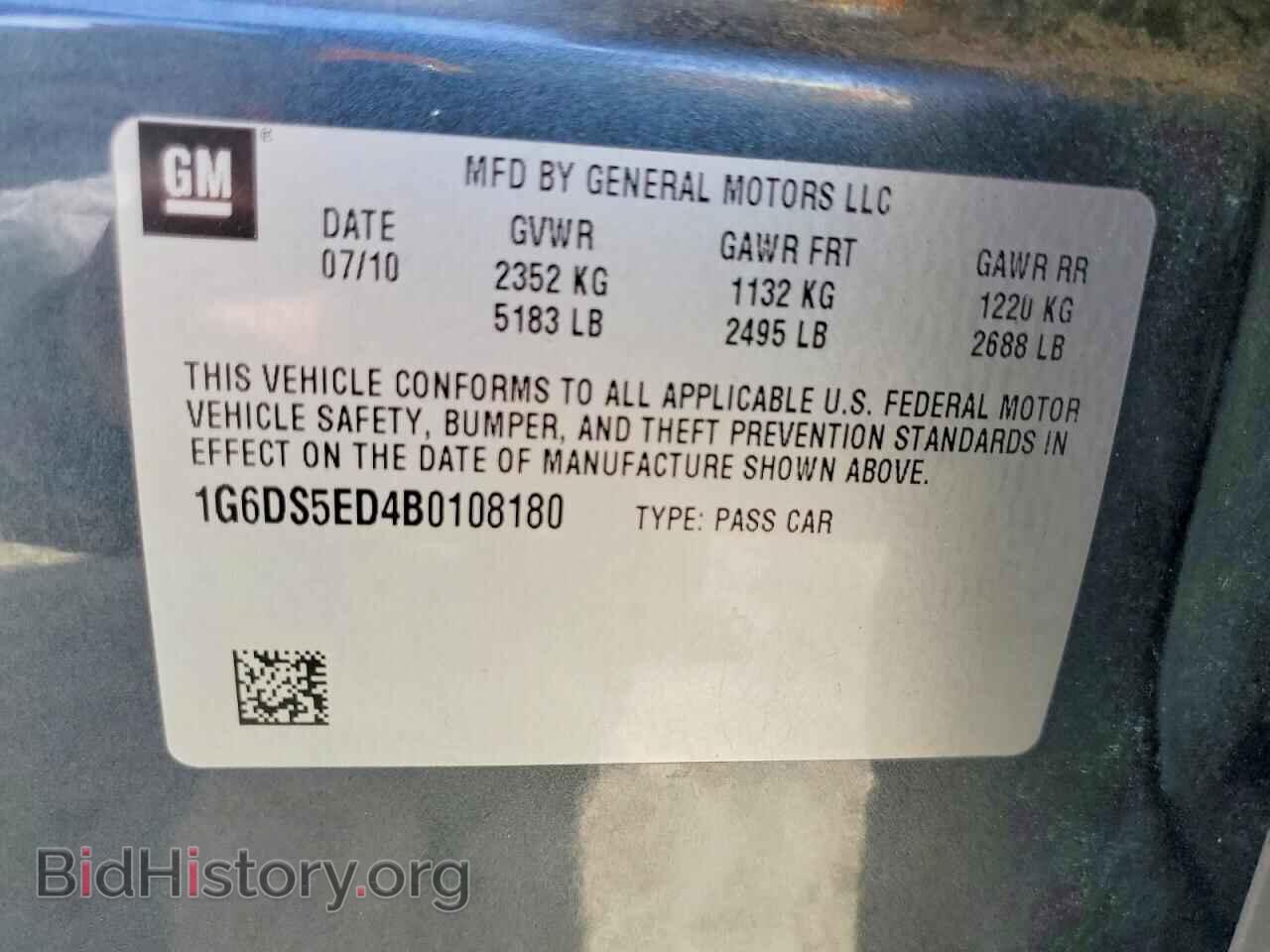 2011 CADILLAC CTS - VIN: 1G6DS5ED4B0108180 - Фото 12