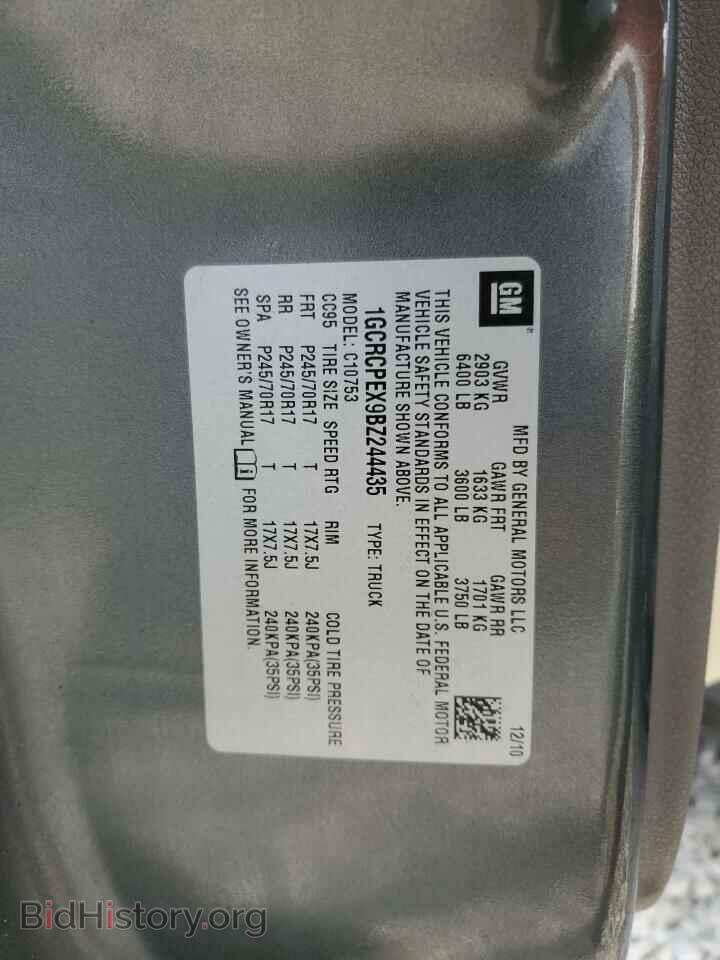 2011 CHEVROLET ALL Models - VIN: 1GCRCPEX9BZ244435 - Фото 12