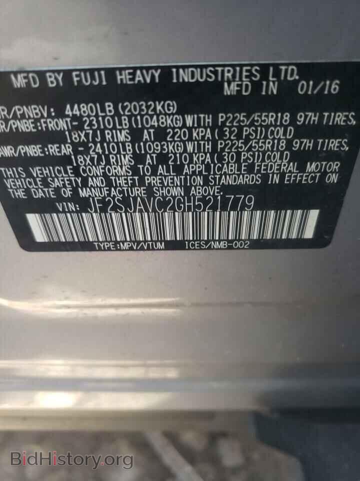 2016 SUBARU FORESTER - VIN: JF2SJAVC2GH521779 - Фото 10