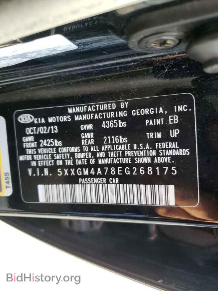 2014 KIA OPTIMA - VIN: 5XXGM4A78EG268175 - Фото 10