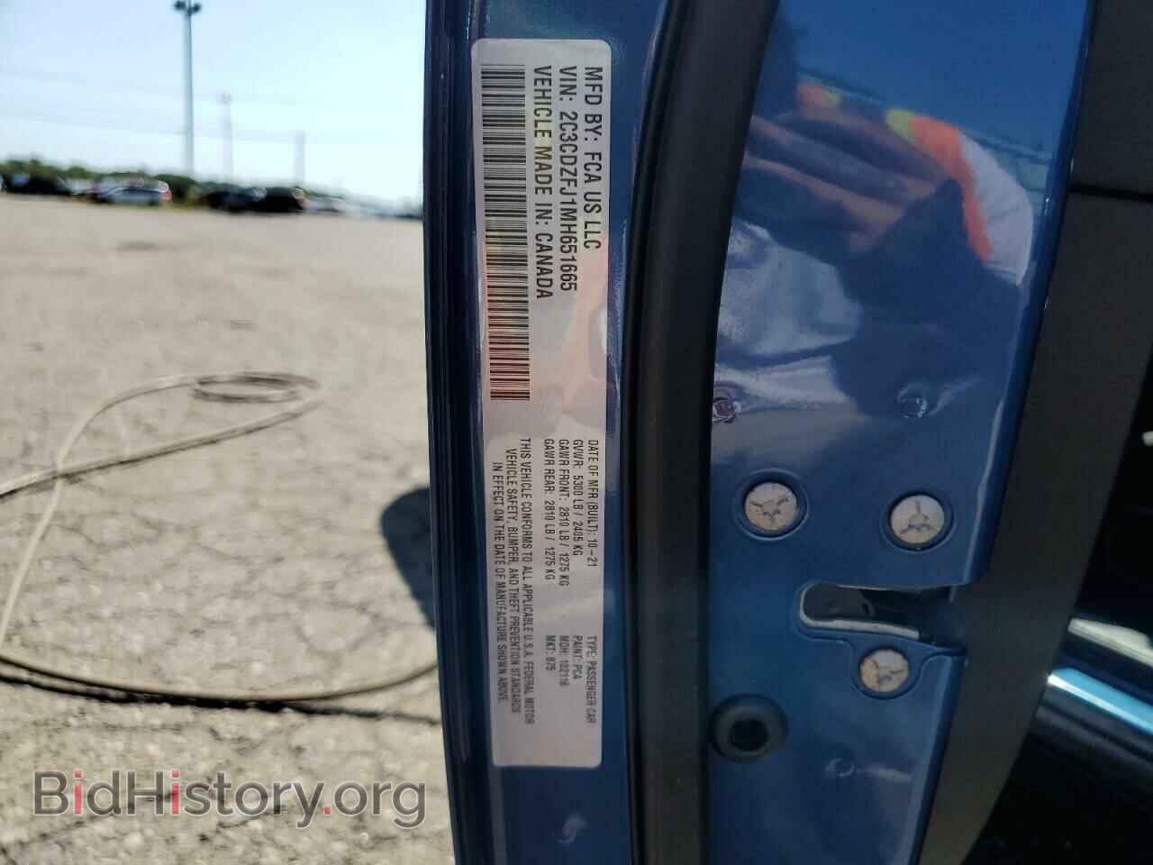 2021 DODGE CHALLENGER - VIN: 2C3CDZFJ1MH651665 - Фото 12