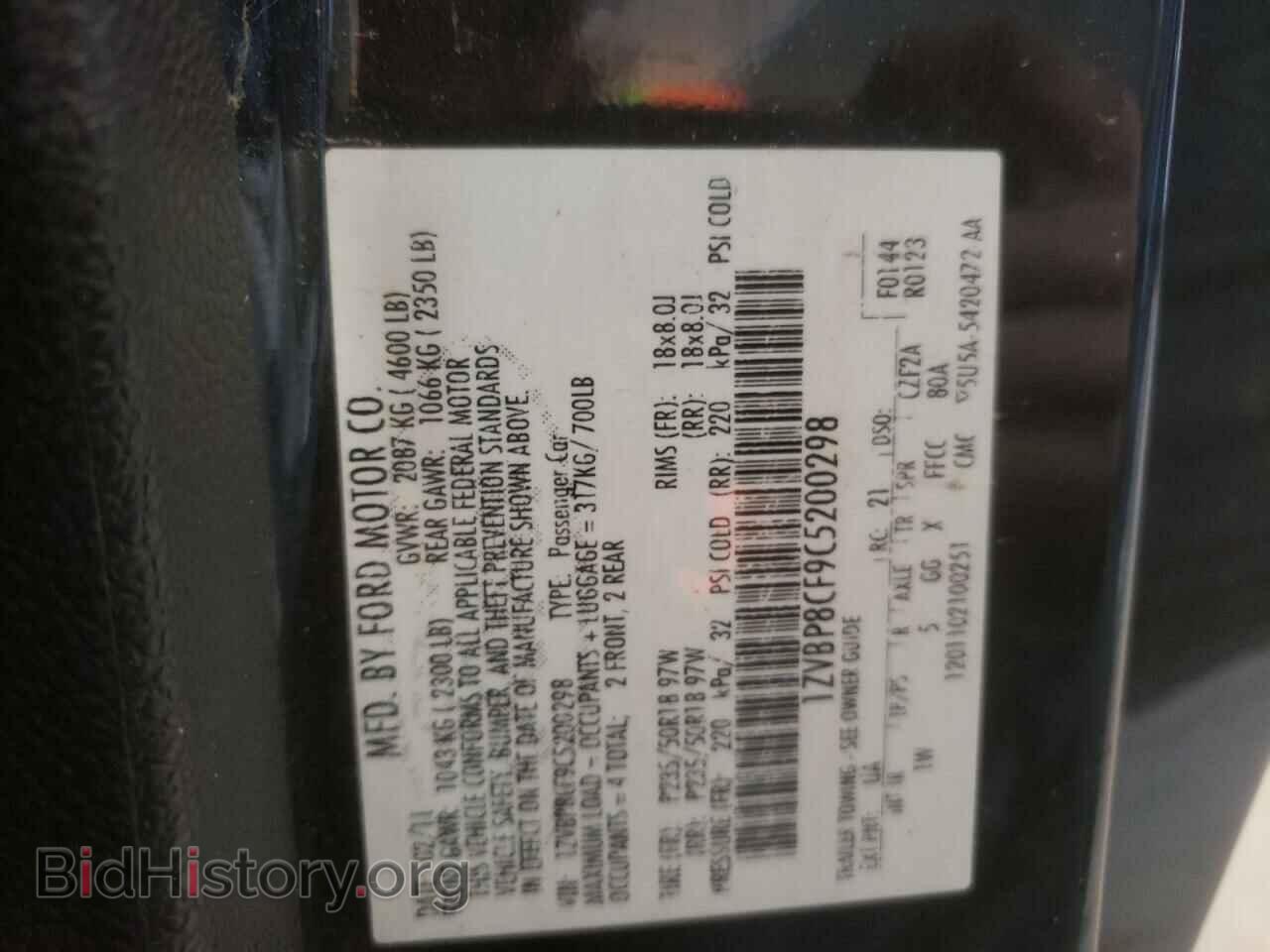 2012 FORD MUSTANG - VIN: 1ZVBP8CF9C5200298 - Фото 10