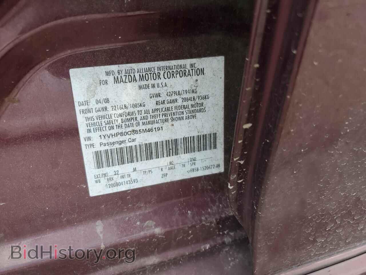 2008 MAZDA 6 - VIN: 1YVHP80C385M46191 - Фото 13