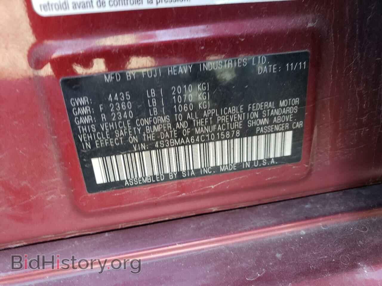 2012 SUBARU LEGACY - VIN: 4S3BMAA64C1015878 - Фото 10