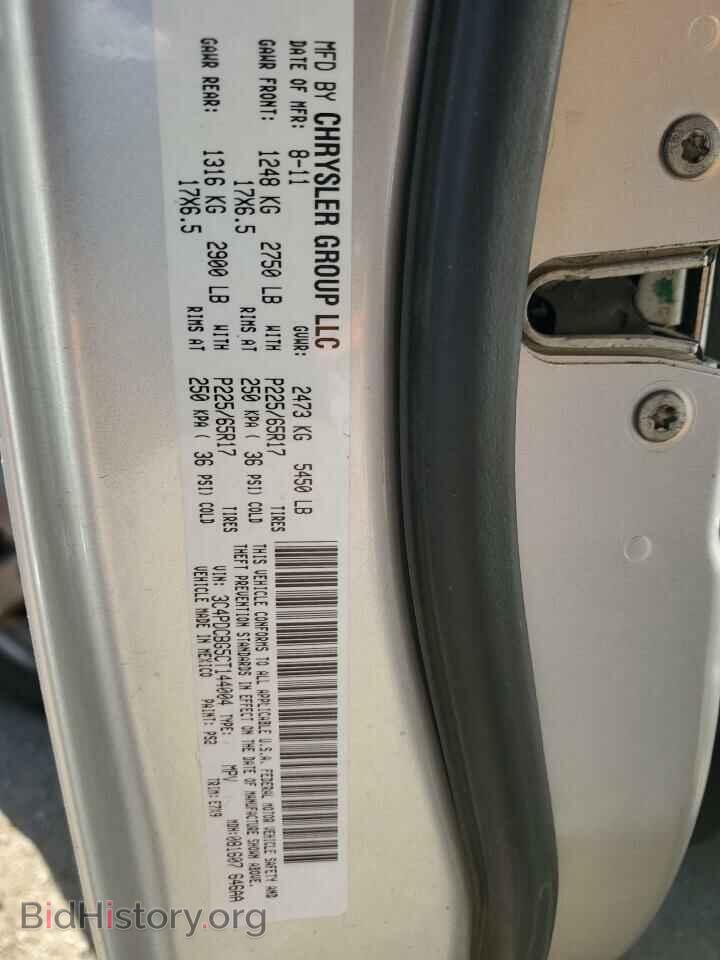 2012 DODGE JOURNEY - VIN: 3C4PDCBG5CT144004 - Фото 13