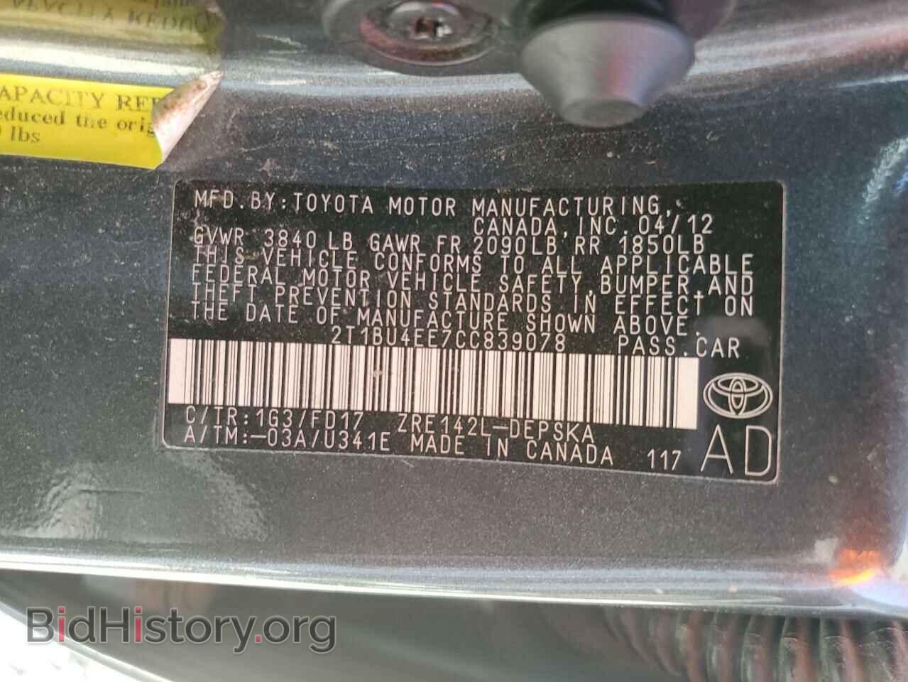 2012 TOYOTA COROLLA - VIN: 2T1BU4EE7CC839078 - Фото 13