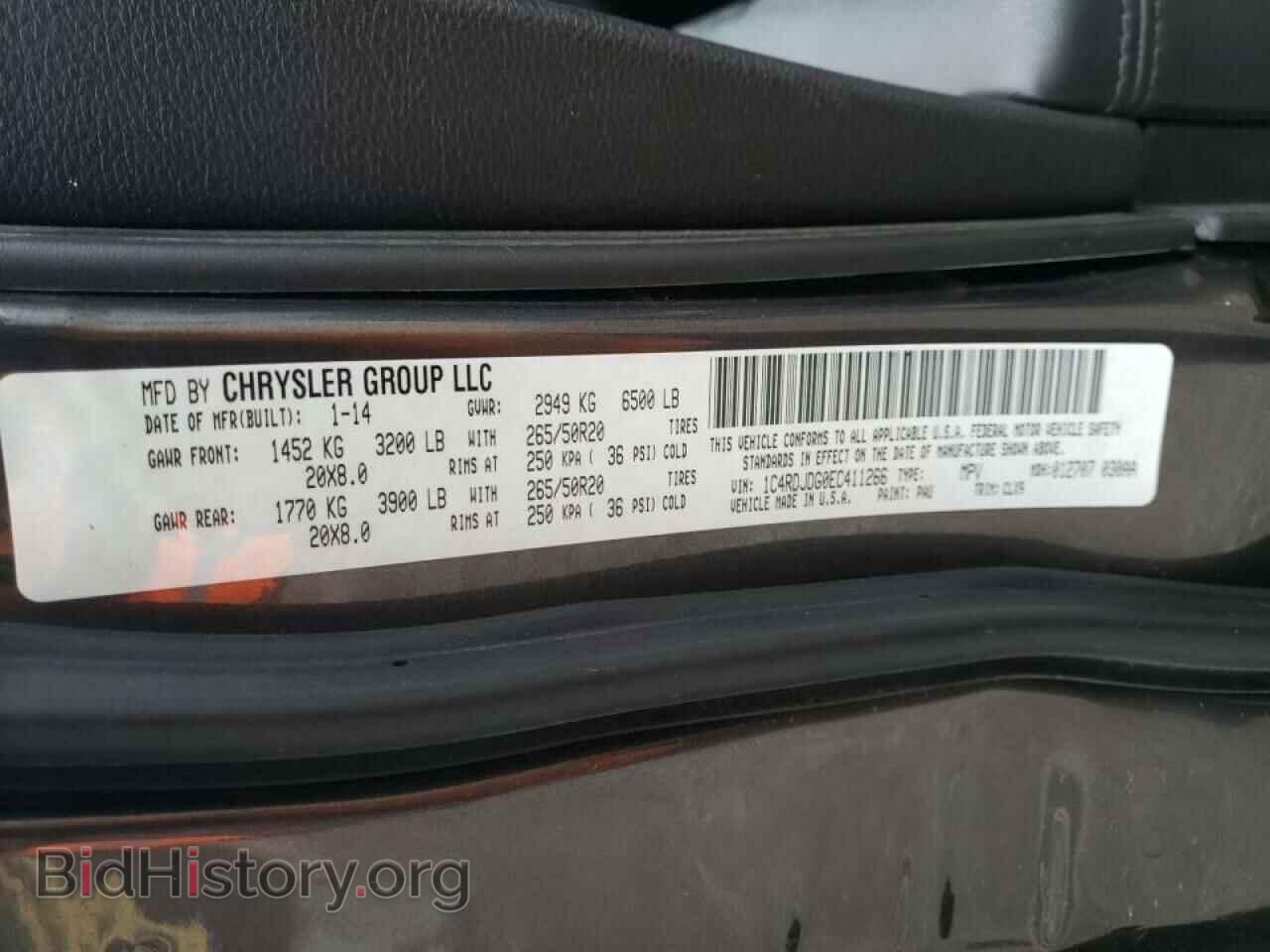 2014 DODGE DURANGO - VIN: 1C4RDJDG0EC411266 - Photo 10
