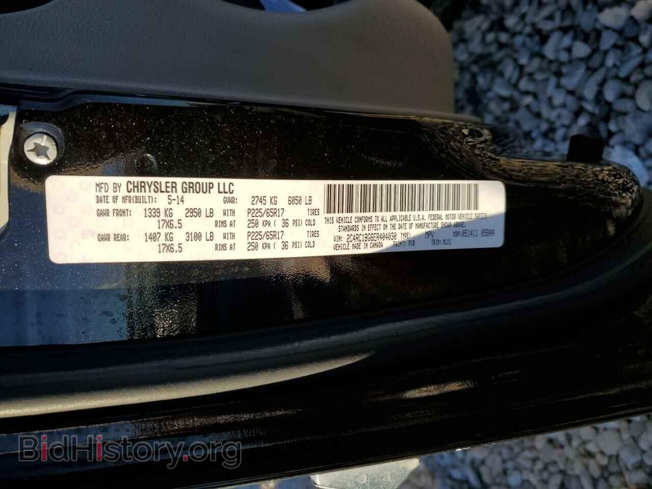 2014 CHRYSLER MINIVAN - VIN: 2C4RC1BG6ER404030 - Фото 10