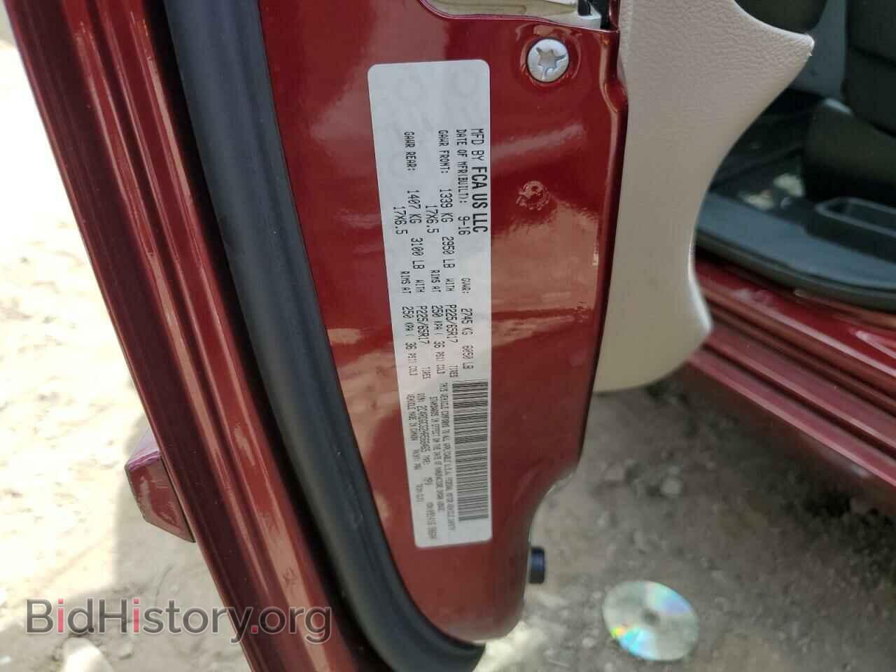 2017 DODGE CARAVAN - VIN: 2C4RDGCG2HR566465 - Фото 13