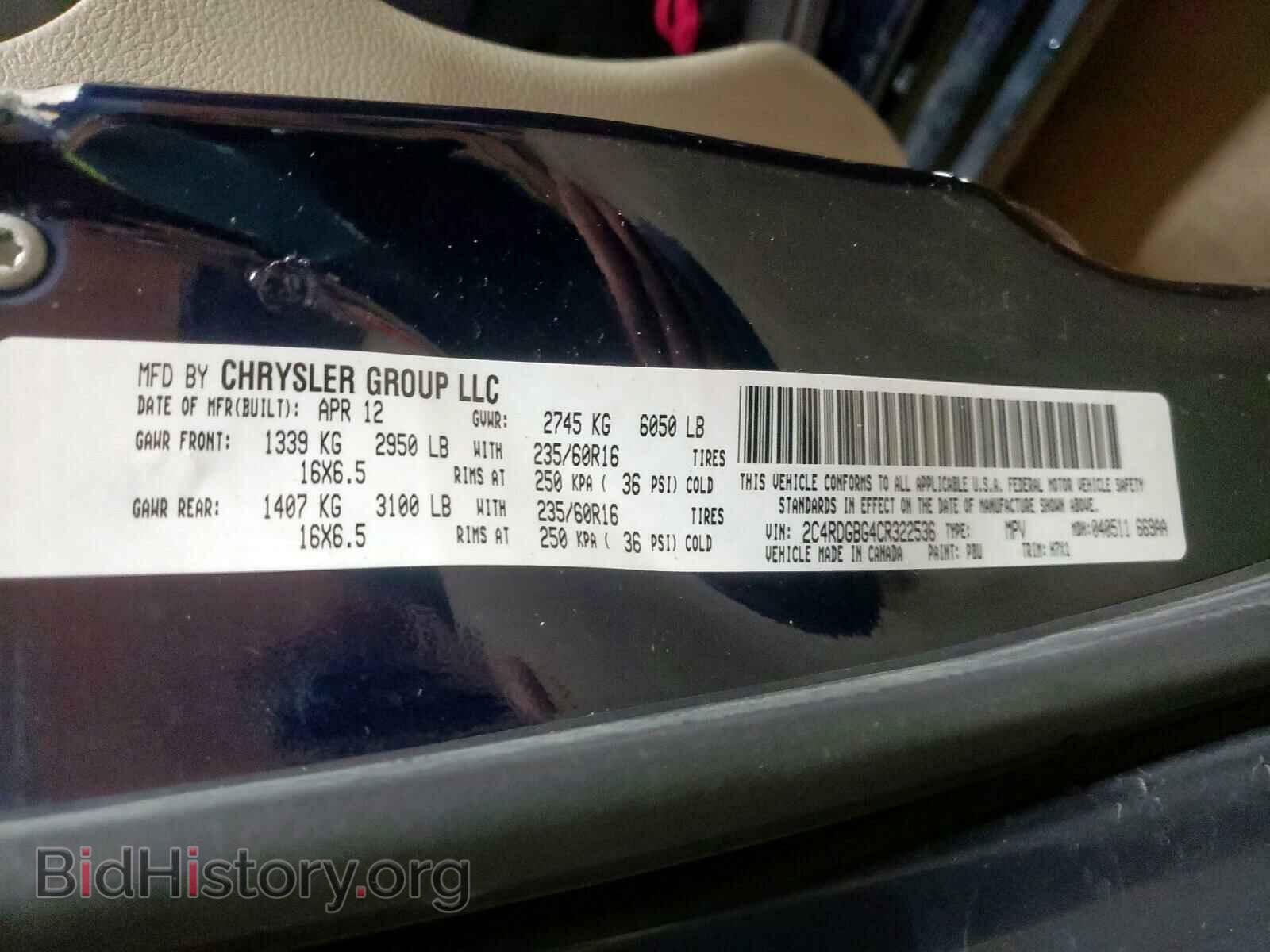 2012 DODGE CARAVAN - VIN: 2C4RDGBG4CR322536 - Фото 10