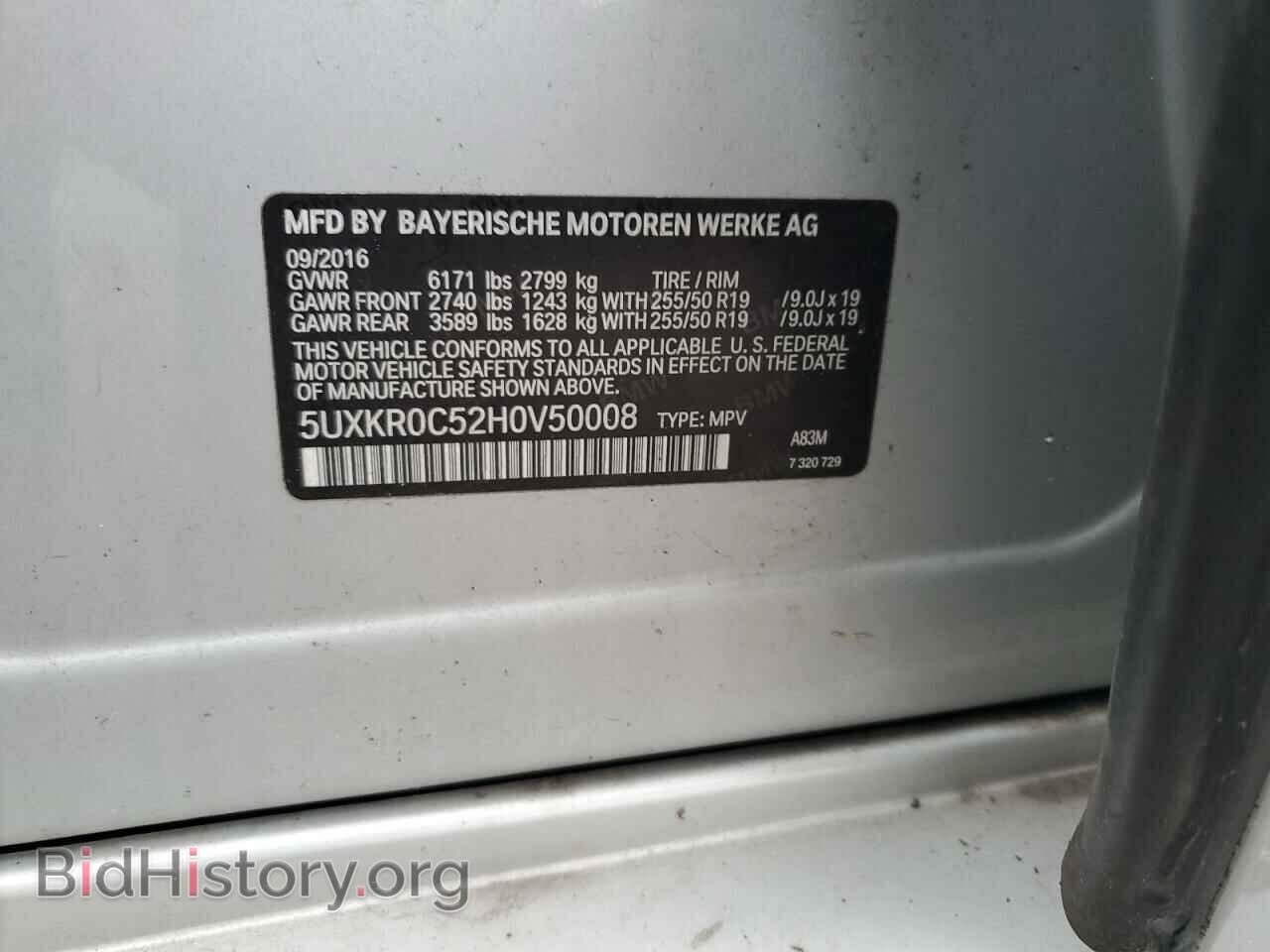 2017 BMW X5 - VIN: 5UXKR0C52H0V50008 - Фото 13