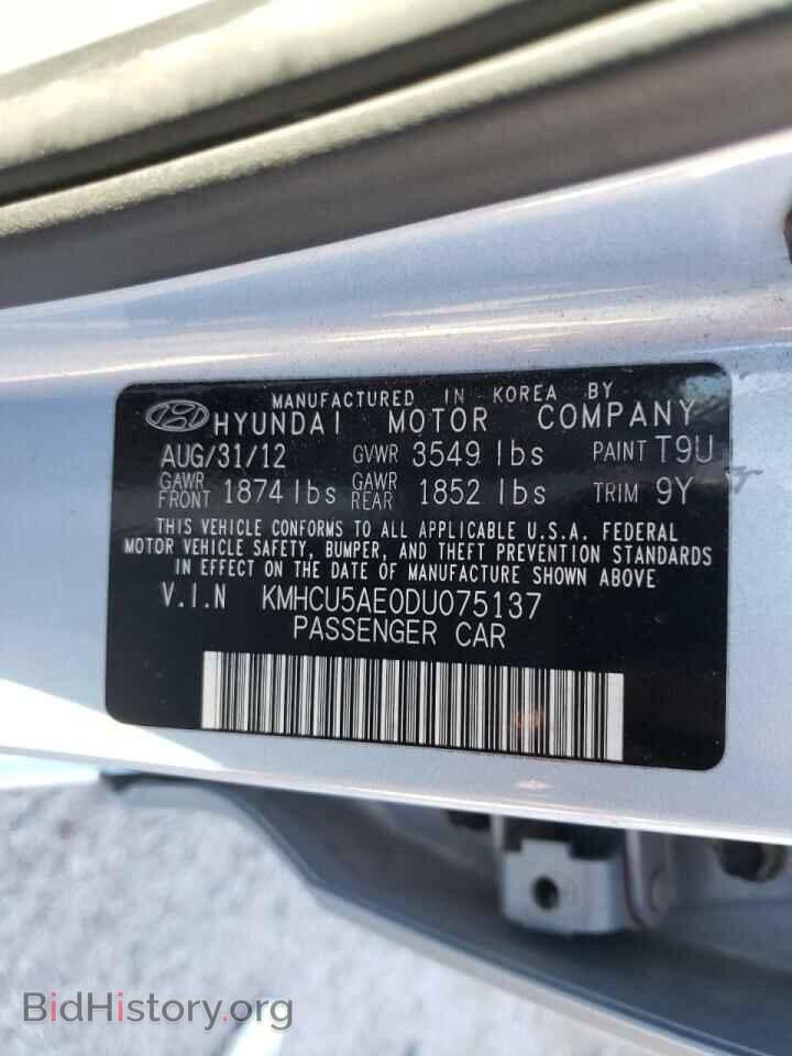 2013 HYUNDAI ACCENT - VIN: KMHCU5AE0DU075137 - Фото 10