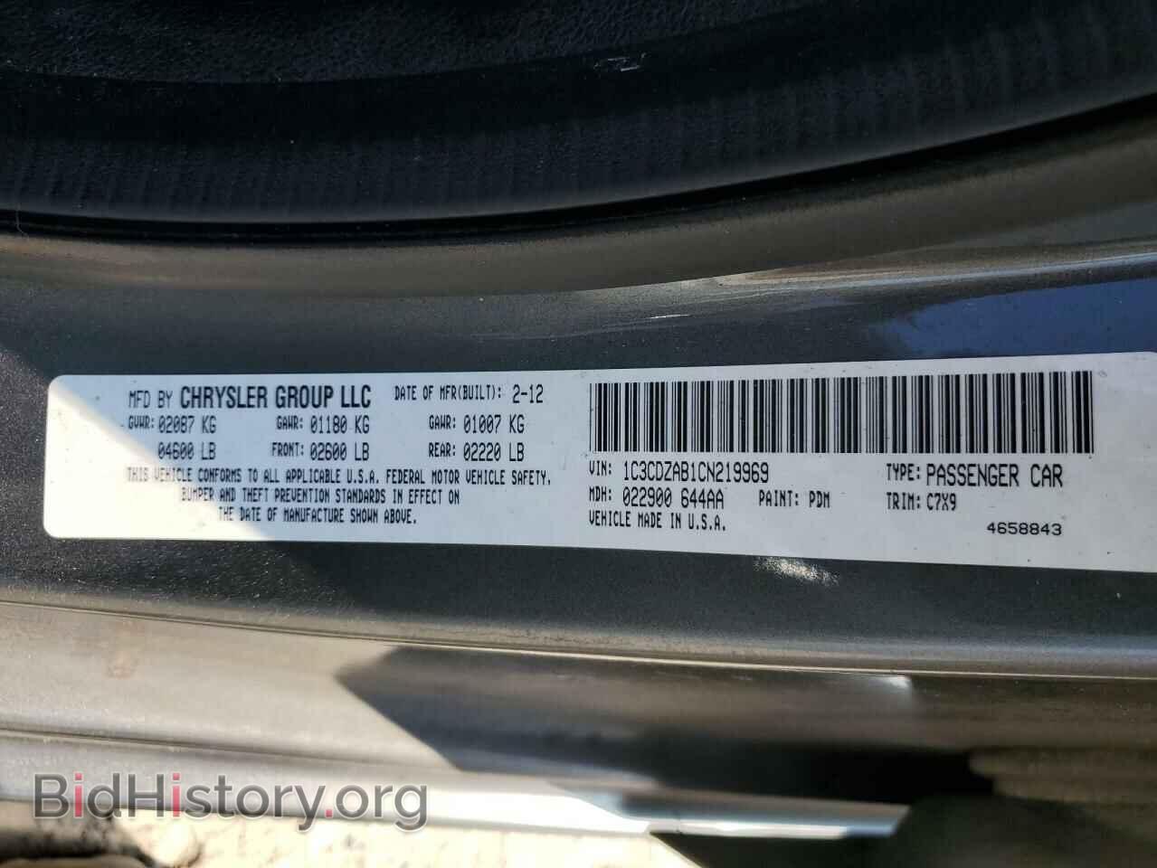 2012 DODGE AVENGER - VIN: 1C3CDZAB1CN219969 - Photo 12