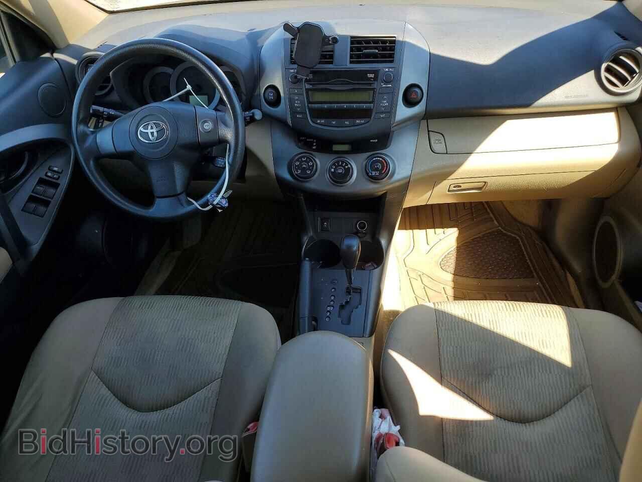 2011 TOYOTA RAV4 - VIN: 2T3BF4DV4BW127501 - Photo 8