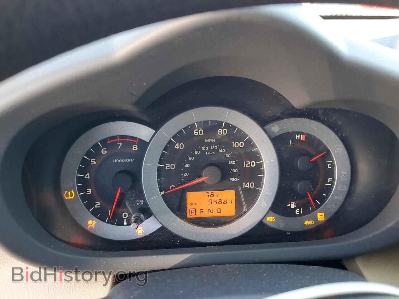 2011 TOYOTA RAV4 - VIN: 2T3BF4DV4BW127501 - Photo 9