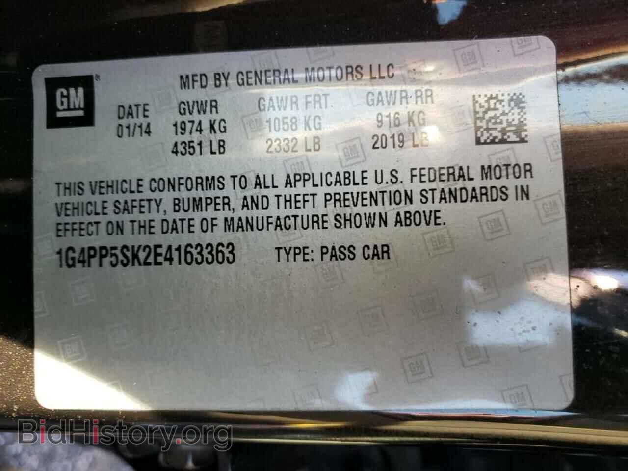 2014 BUICK VERANO - VIN: 1G4PP5SK2E4163363 - Фото 10