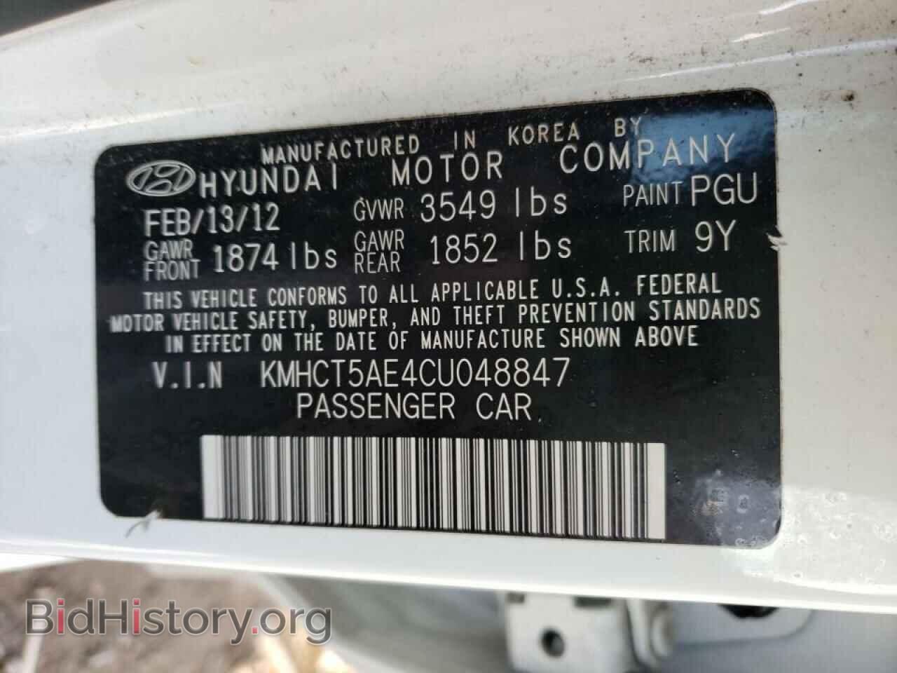 2012 HYUNDAI ACCENT - VIN: KMHCT5AE4CU048847 - Фото 10
