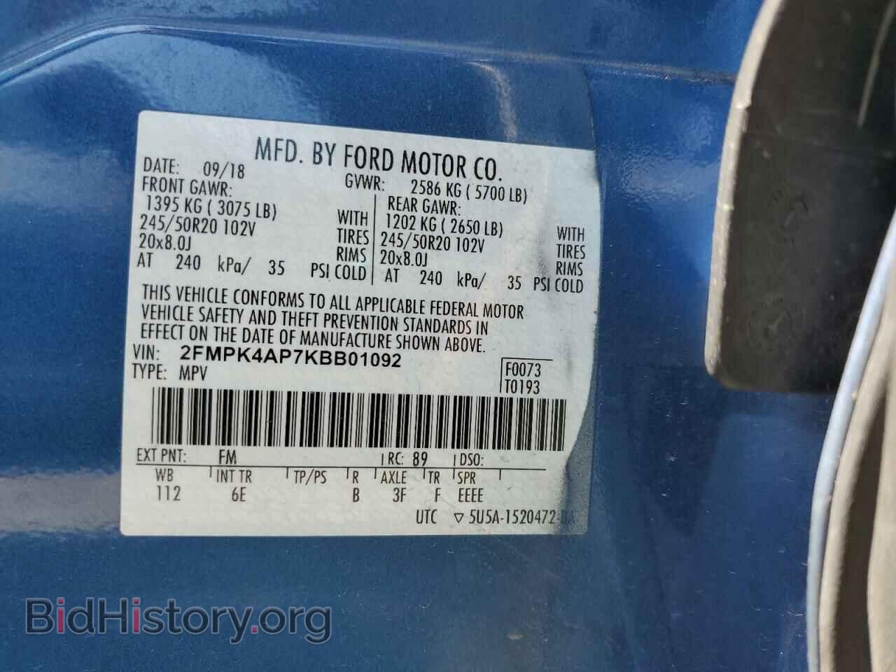 2019 FORD EDGE - VIN: 2FMPK4AP7KBB01092 - Photo 12