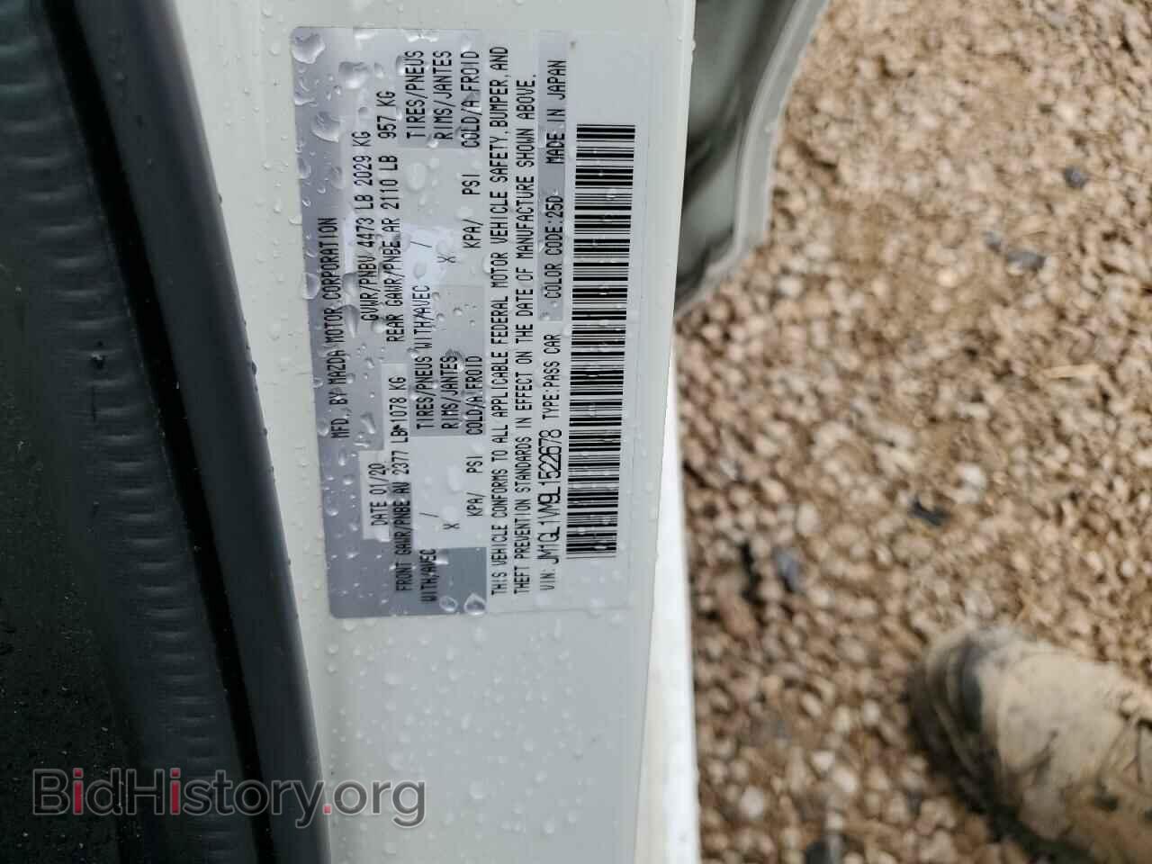 2020 MAZDA 6 - VIN: JM1GL1VM9L1522678 - Фото 12