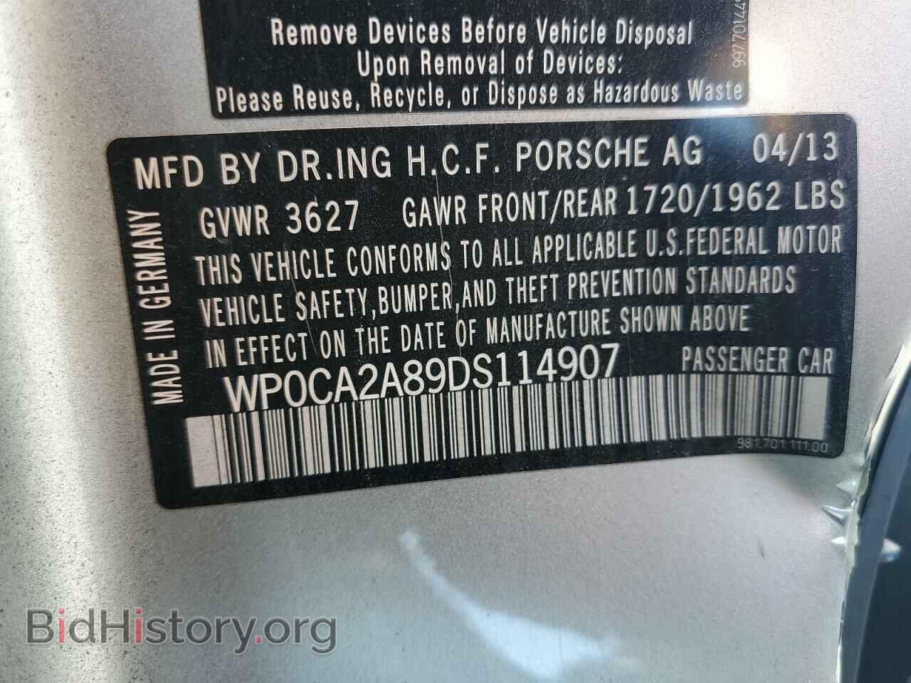 2013 PORSCHE BOXSTER - VIN: WP0CA2A89DS114907 - Фото 12