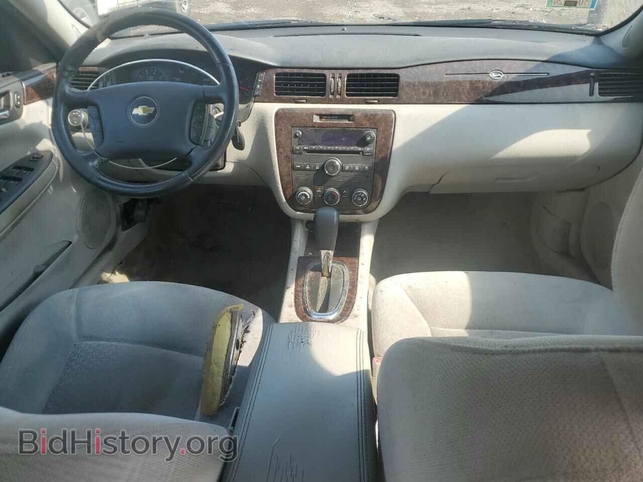 2014 CHEVROLET IMPALA - VIN: 2G1WA5E38E1119328 - Фото 8