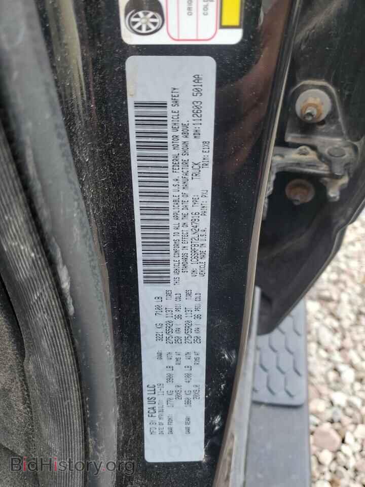 2020 RAM 1500 - VIN: 1C6SRFBT2LN247916 - Фото 12