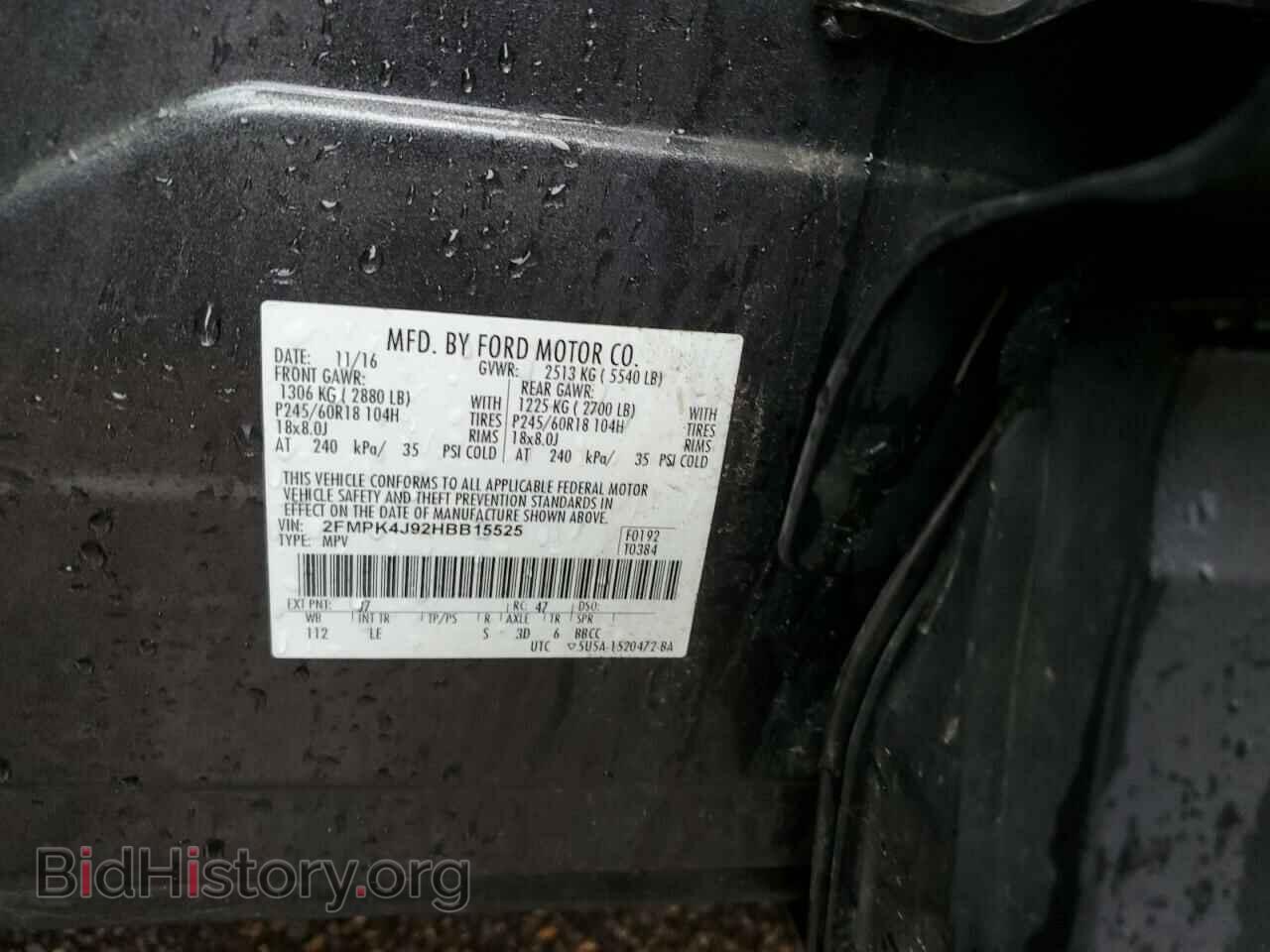 2017 FORD EDGE - VIN: 2FMPK4J92HBB15525 - Фото 10