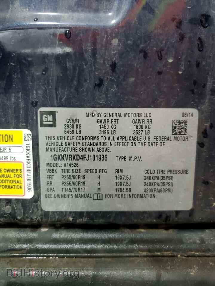 2015 GMC ACADIA - VIN: 1GKKVRKD4FJ101936 - Фото 13
