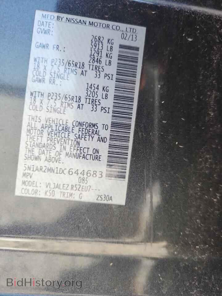2013 NISSAN PATHFINDER - VIN: 5N1AR2MN1DC644683 - Фото 13