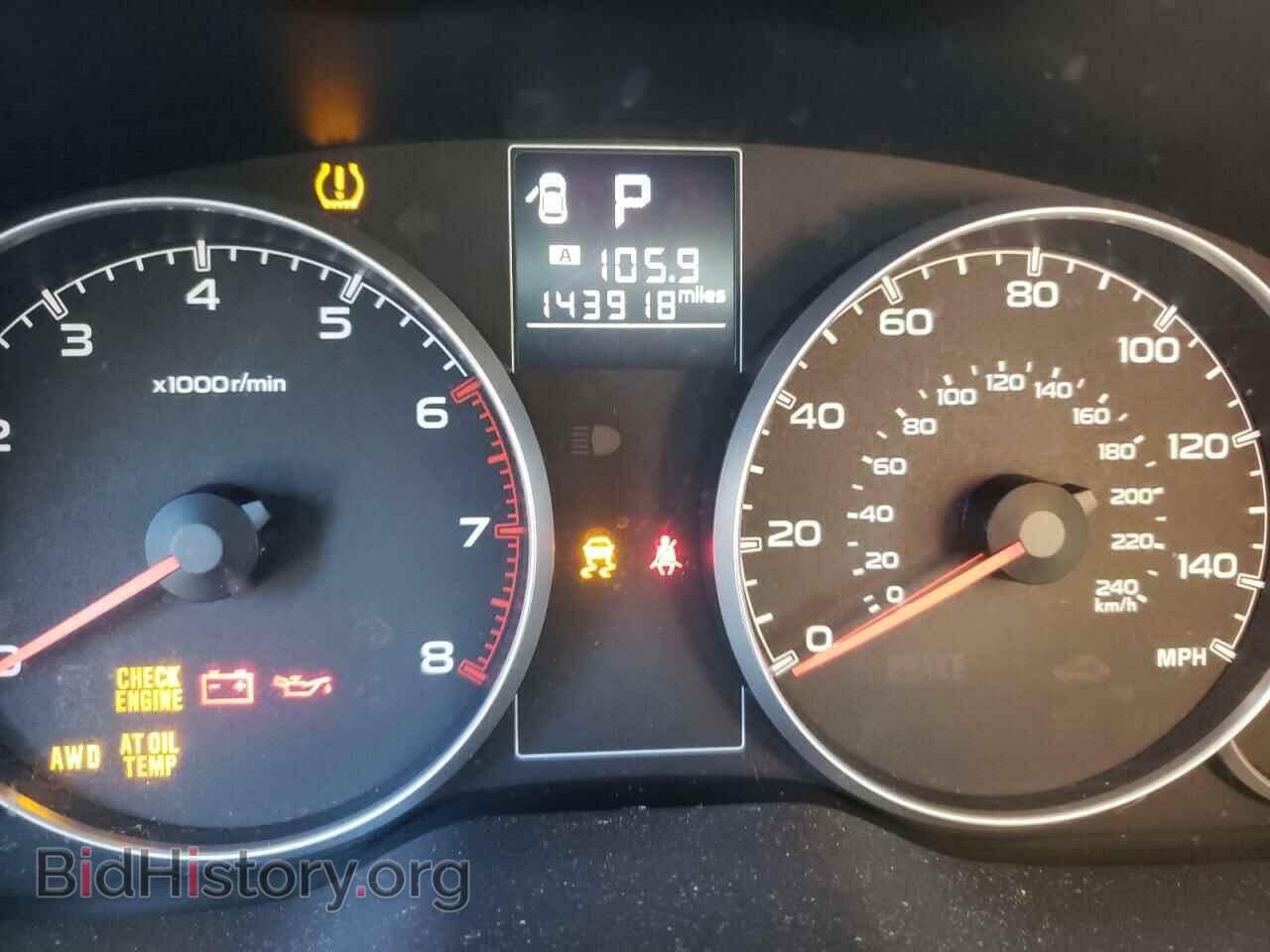 2013 SUBARU OUTBACK - VIN: 4S4BRBCC5D3207970 - Фото 8