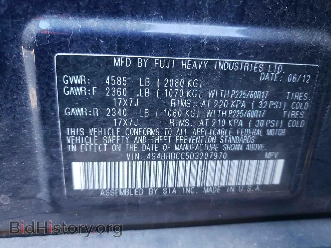 2013 SUBARU OUTBACK - VIN: 4S4BRBCC5D3207970 - Фото 10