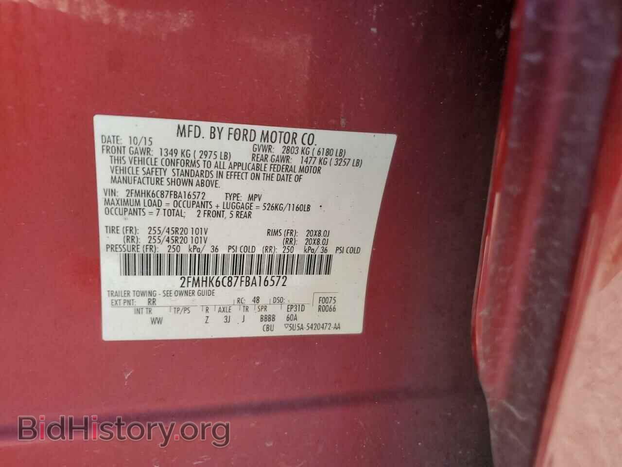 2015 FORD FLEX - VIN: 2FMHK6C87FBA16572 - Photo 12