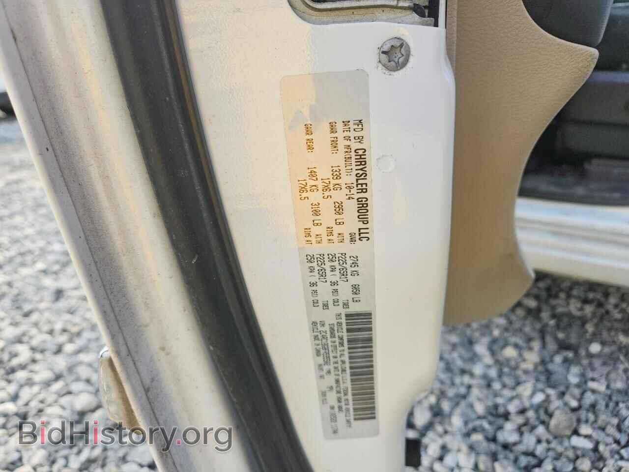 2015 CHRYSLER MINIVAN - VIN: 2C4RC1BG8FR595502 - Фото 13