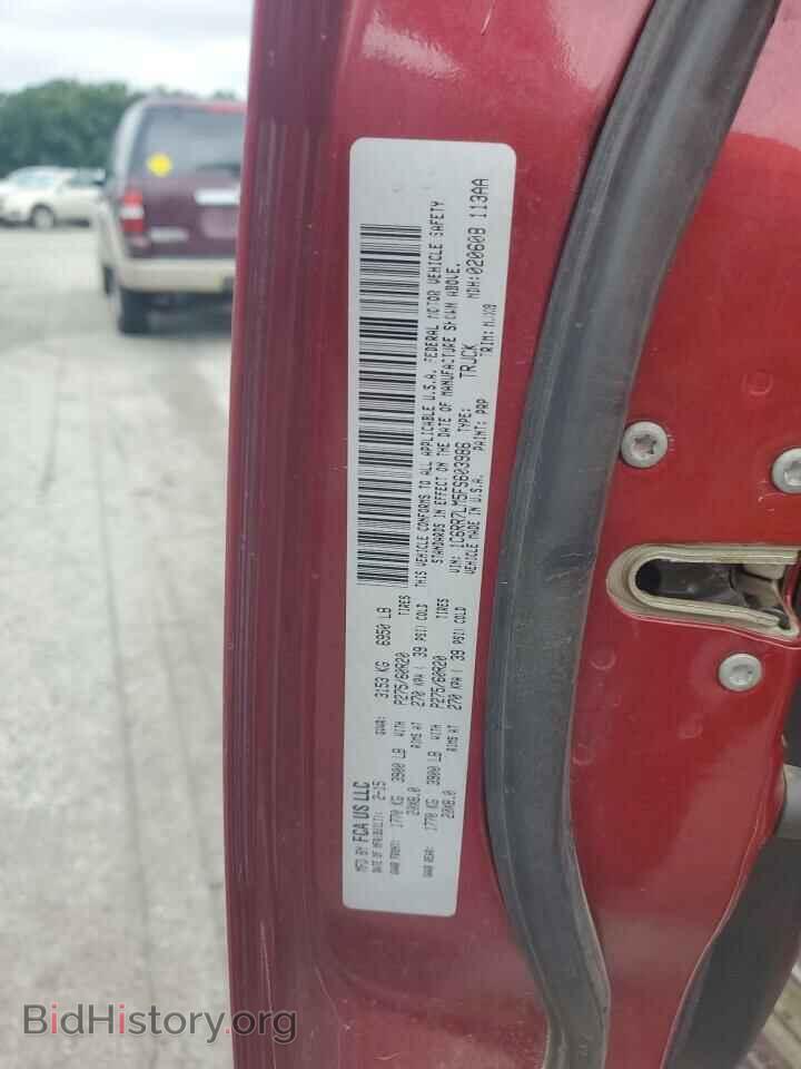 2015 RAM 1500 - VIN: 1C6RR7LM5FS603986 - Фото 12
