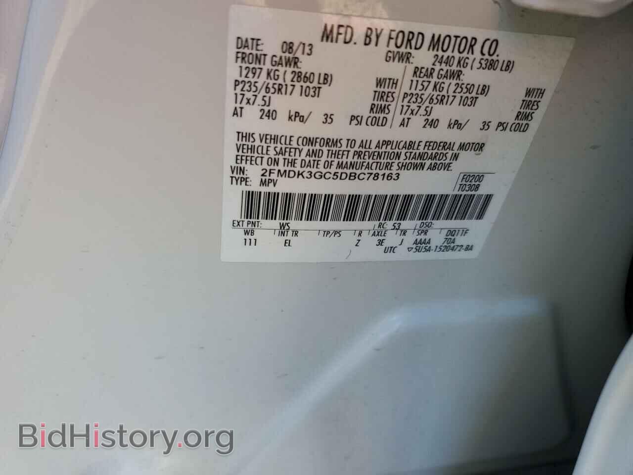 2013 FORD EDGE - VIN: 2FMDK3GC5DBC78163 - Фото 10