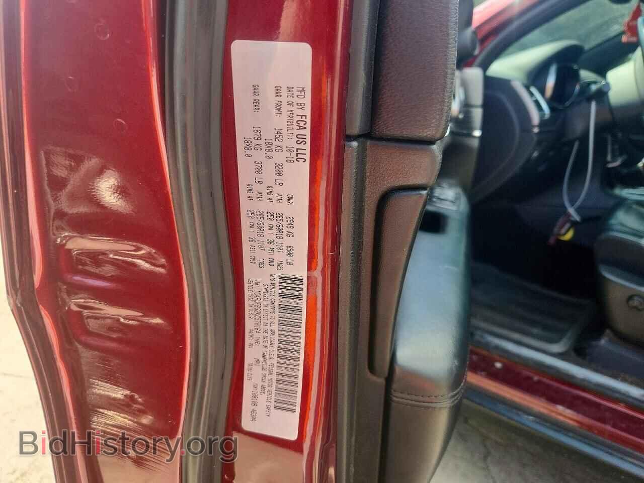 2019 JEEP CHEROKEE - VIN: 1C4RJFBG2KC570164 - Фото 14